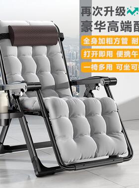 折公叠躺椅午休家用阳台休闲靠老人背办室两坐趟睡携BMV椅子便轻