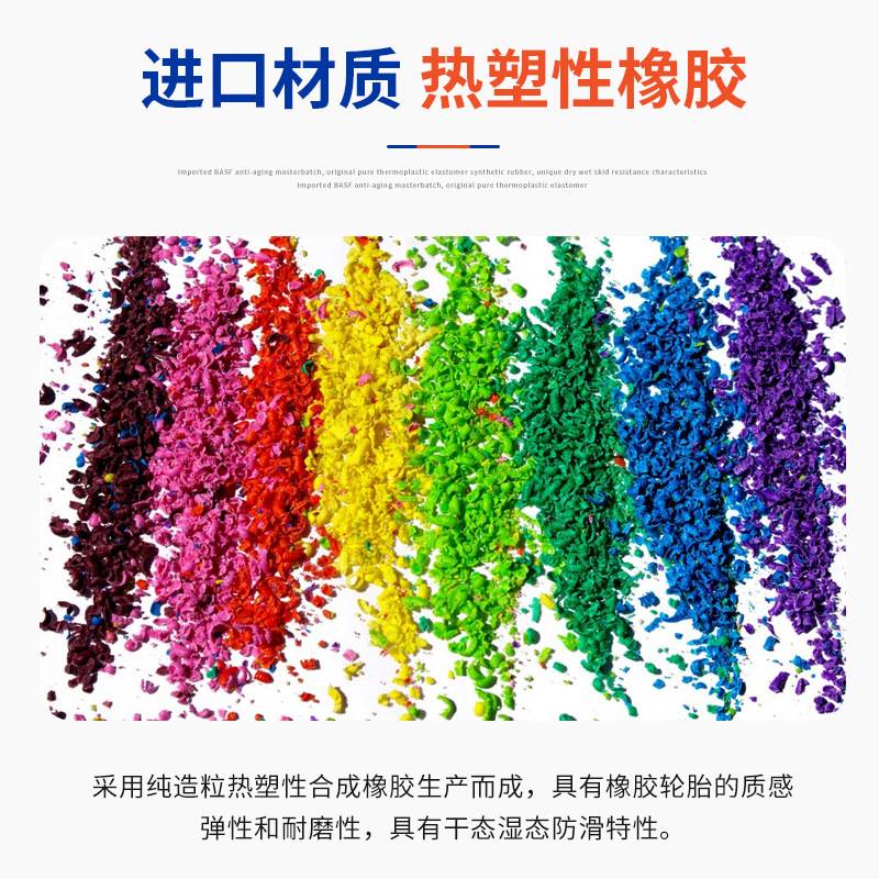 悬浮地板热塑性室外幼儿园篮球场拼装耐磨防滑橡胶防震