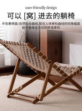 WOX织透躺椅家用客厅阳台靠背创椅午睡编办气公室休闲椅意懒人折