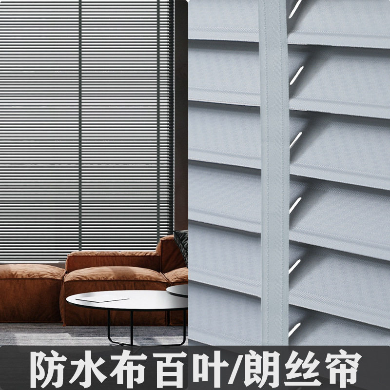 布百叶窗帘朗丝帘厨房办公室卫生间用防水遮阳帘卧室客厅遮光