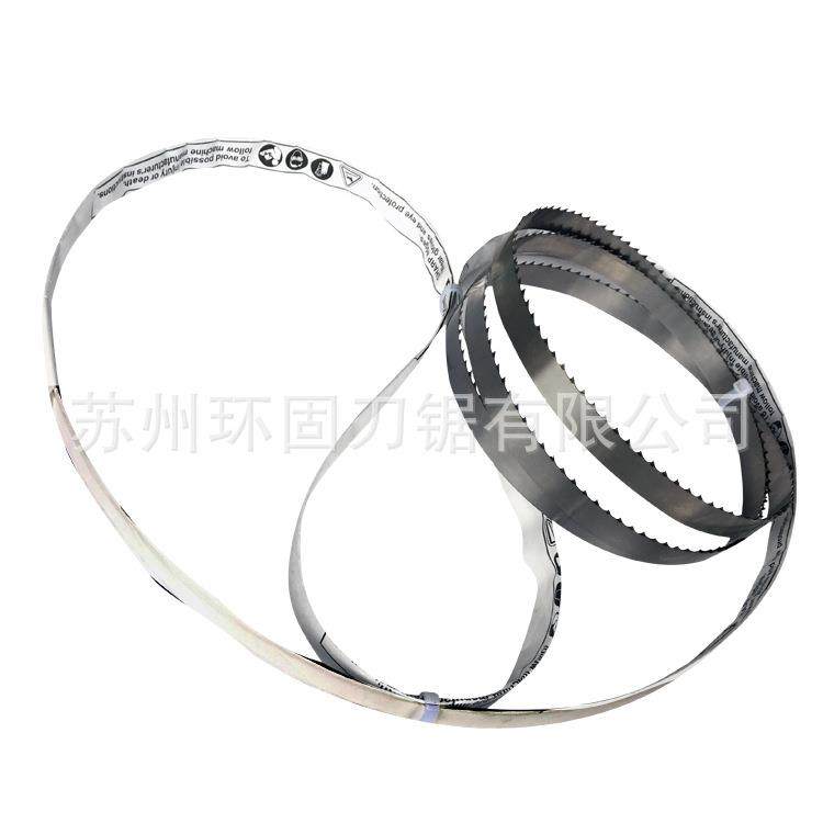 35型8锯骨机锯条250带锯条 哈克逊骨机2580/204锯条 型号HKS-200