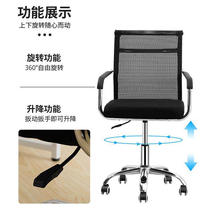 厂网办公椅椅带bgy-004扶手滚轮家电脑透气布靠椅可升降会议室转