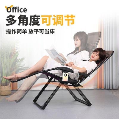 懒躺椅折叠休午休易成人舒适靠16512背家用椅子午睡多功能午简椅