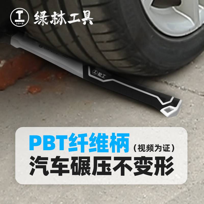 羊角锤木工铁锤榔头捶子钉锤多功能万用起钉锤锤头小锤子