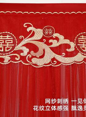 kt结婚红色帘免打孔10230897婚房门隔断布帘装喜饰新卧室字家婚用