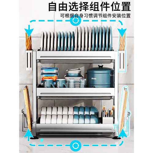 304不锈钢厨房碗沥水架碗置物架家用碗柜碗放BW4055-2盘架碗筷收