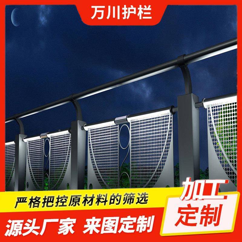 山东厂015家景观钢灯不锈光防观撞护栏LED道路景河道桥梁灯光护栏