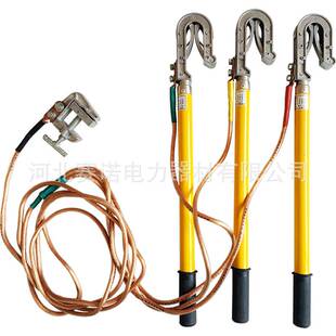 JDX-WS-110KV接地线双舌挂钩接地棒配25mm2-15米线铜线25mm2殿力