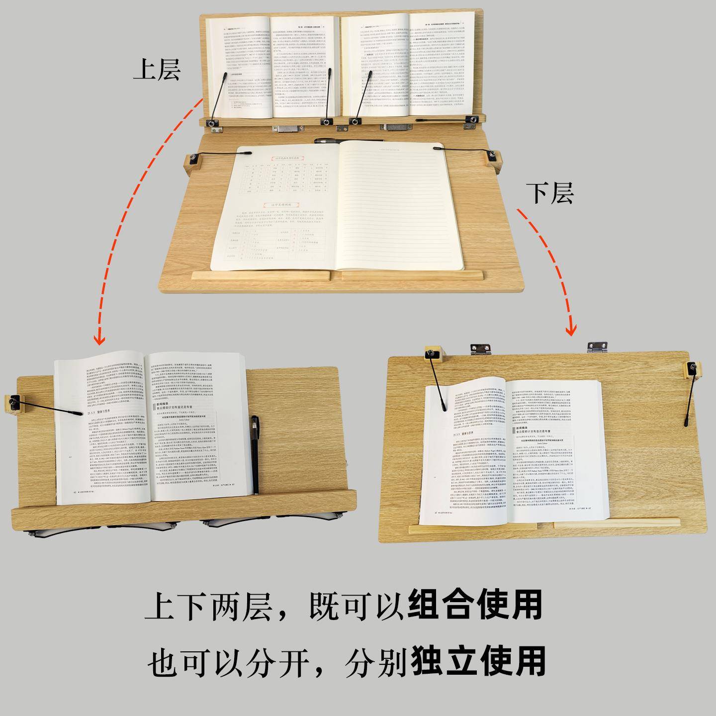 木大双层写阅读字架桌面倾斜写板985成人学书习支架儿童实看书读