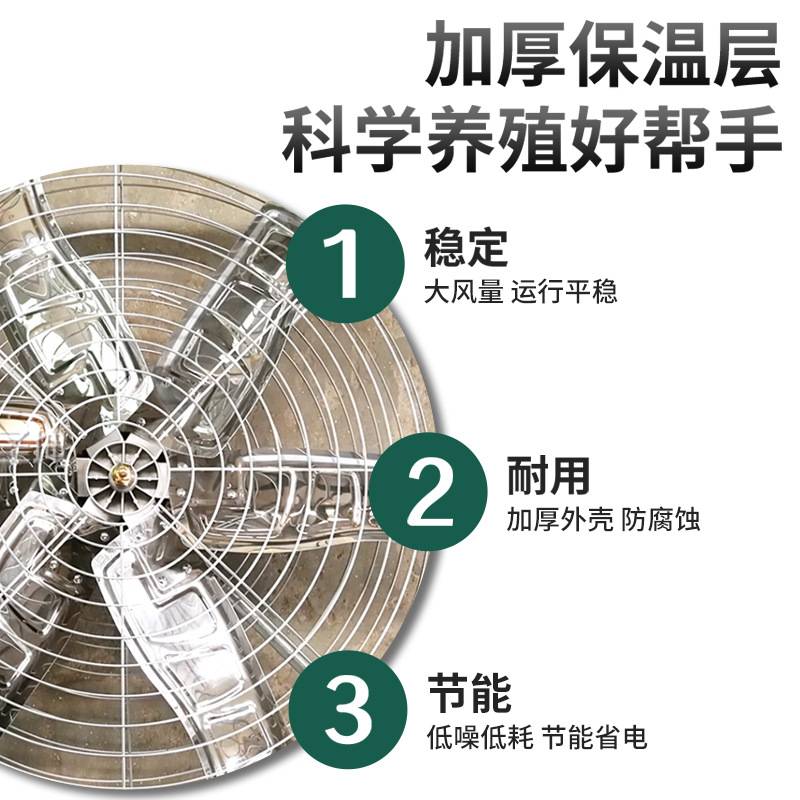 牛舍负压风机大风量排气扇设备养殖场牛棚悬挂式风机牛场降温风机
