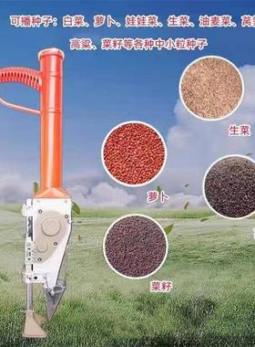 蔬VJZ香菜油菜小小颗粒菜籽播种全自动型菜精播机多用途手提播器