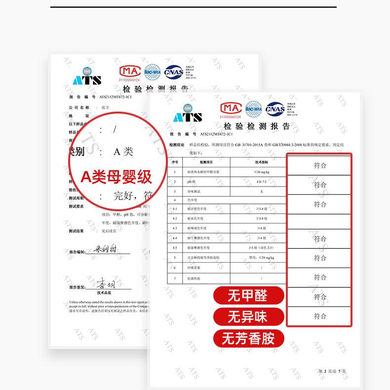 强遮光围帘学生宿舍0音x20F9956M65全包隔床帘蚊帐9一0体式1米上