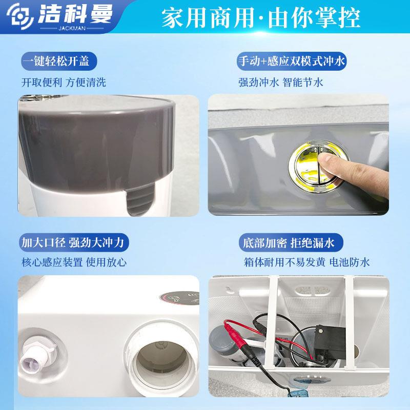 前置感冲应水箱 动感应模式冲水箱 大双冲力挂壁手式冲水箱392现