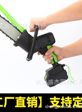 【厂家】手持电修枝锯锂充电式48737电锯手电单锯园动林伐木迷你