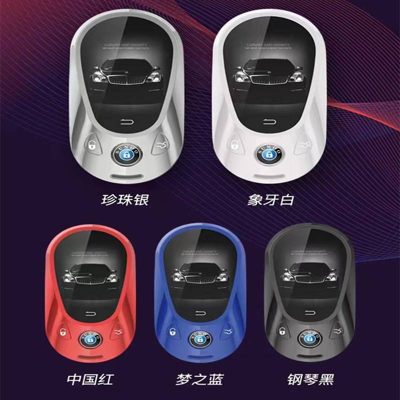 速美特M-one液晶钥匙 TK988加OBD升级迈巴改赫款汽车智能液晶钥匙