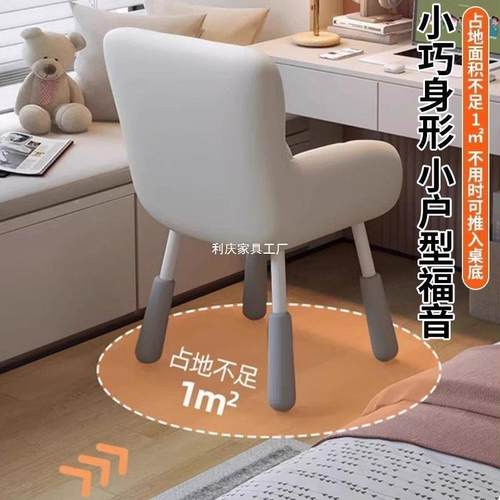 舒4适靠谱内宿舍女生卧室电脑椅8!XXLcm居家办公椅室-可升降固定