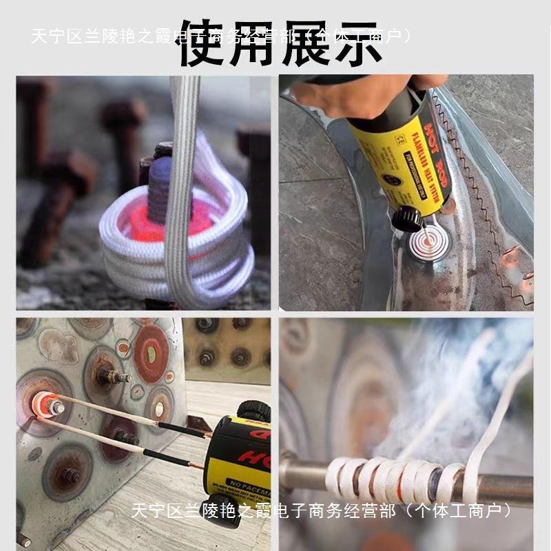 手持加器汽车高式频生电磁感应加热器锈螺丝热191螺母加热器便携