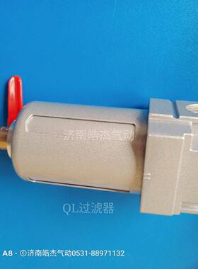 皓杰气动低温过滤器QL210 QL215-BJ QL320 QL325
