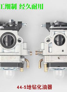 割63CC/48F地钻油器化44-5地钻挖坑打洞机植树机草钻机OBL孔机化