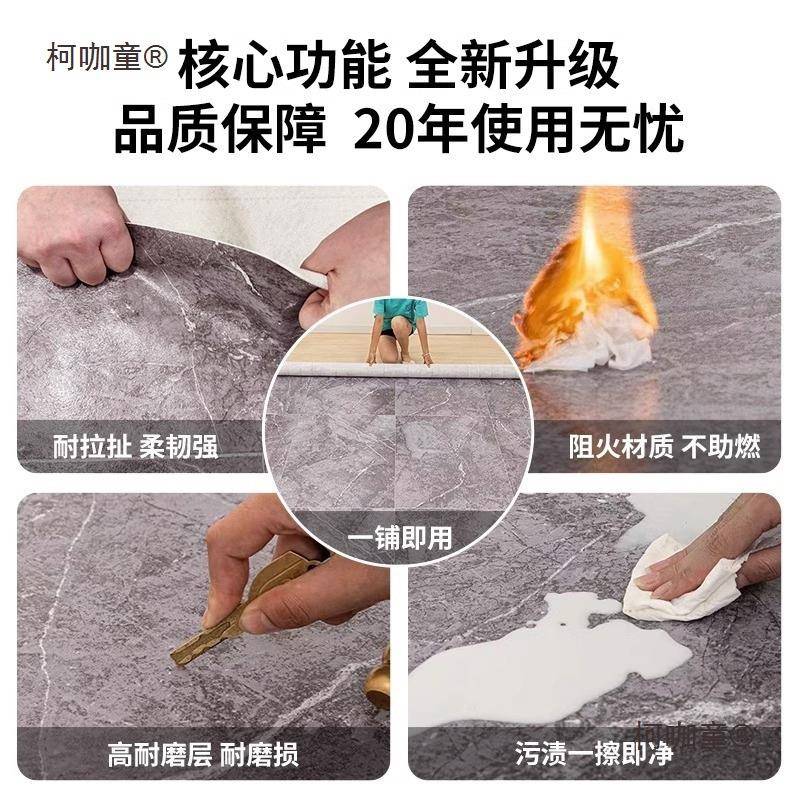 3地毯卧室大地面积全铺家用板革地面铺垫米宽加塑柯咖童胶地板胶