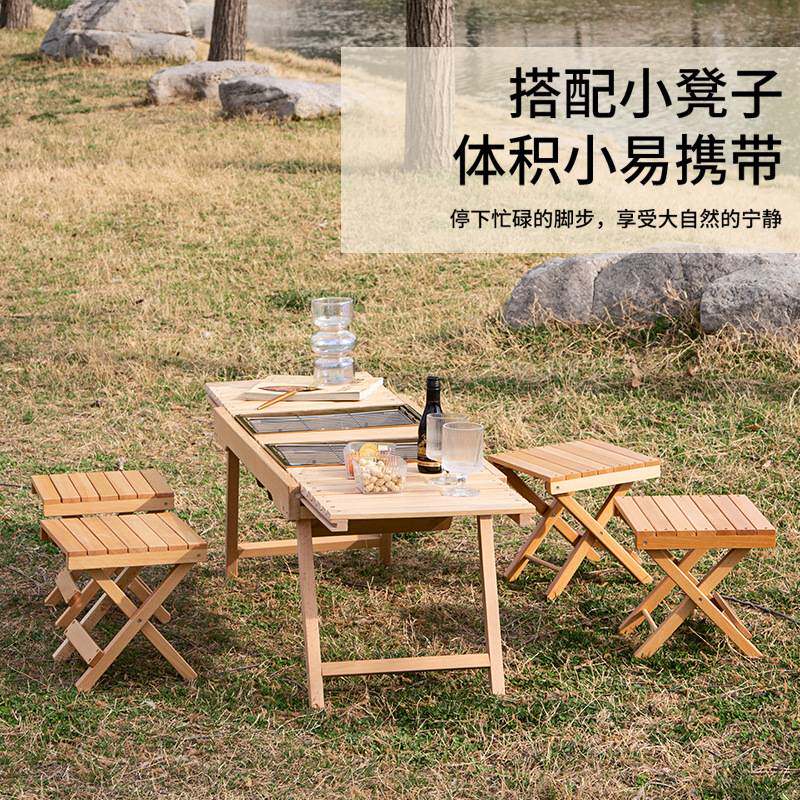 折叠桌椅套装户外用品野餐便携露营家庭自驾游野餐烧烤桌