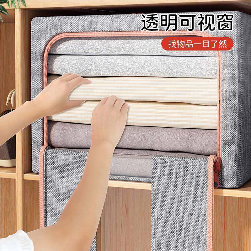 衣储服收箱家mnsnx-55用大容装衣物整理袋量纳盒筐布艺棉麻衣柜折