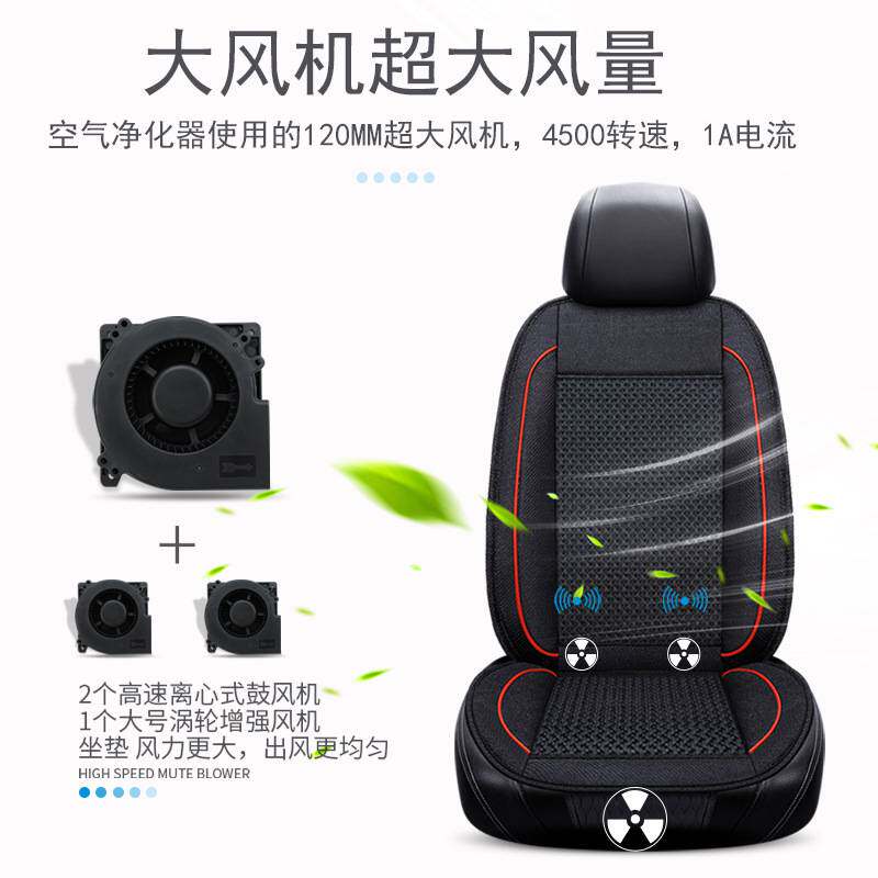 夏季汽车通风坐垫制冷座椅垫夏天冷风透气散热凉垫货车靠背带风扇