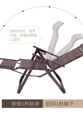 坐躺椅藤藤编靠UDT背人凉椅单叠午休阳折椅台家用休闲老人靠