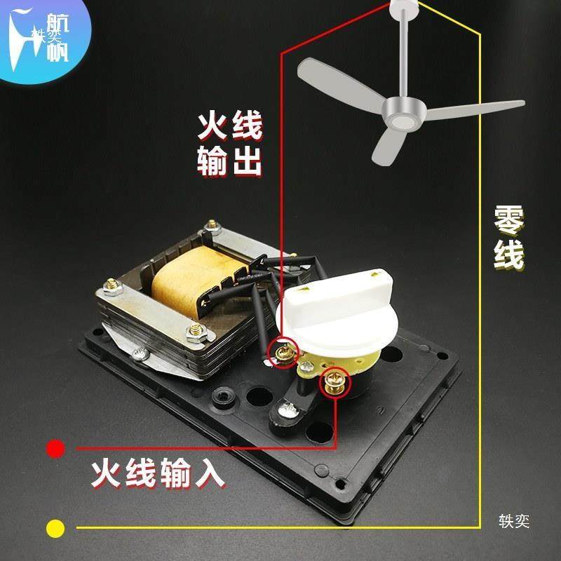 吊5瓦老扇调速器电风扇控制开式7关270920V通用明装5档位变速顶扇