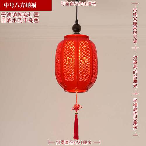 ?中式红灯笼景德镇镂空陶瓷吸顶灯大门玄关阳台入户过道大堂吊灯