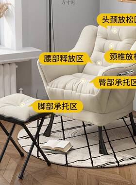 懒人沙舍卧发单人沙发椅脑宿椅子家用室阳台躺椅休闲TUU电靠背小