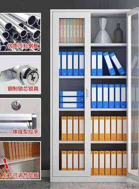 钢制办公室文件柜柜皮资料柜46630带锁矮档案柜铁工柜子员储物柜