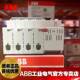 ABB漏电短路保护器断路器GSE204L 2TAZ228401R2104 0.03 C10