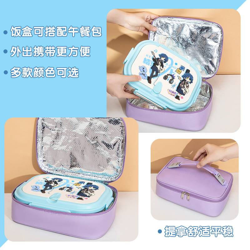 孤独摇滚后藤独周边饭盒保温不锈钢学生带饭卡通便当盒分格餐盘