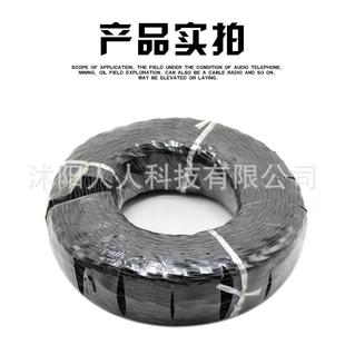 轻型被复训三线铜铜四钢喇叭617线被覆线音箱线34钢练双绞广播线