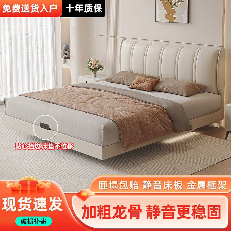 悬浮床主卧双人床轻奢高端1.2m现代简约软床法式奶油悬空