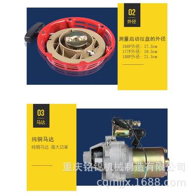 油发电机汽681F177FRAI188GX160GX3F902KW6.5KW手动改电启动套件