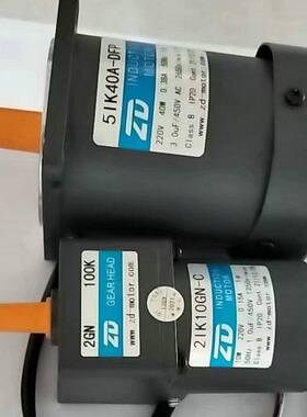 中大直流电机51K40A-DFP多规格变速马达220V家用微型减速无刷电机