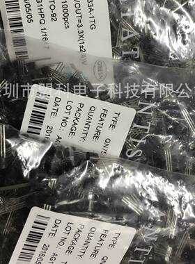 厂家78L05直插三端稳压管三极管4.95V-5.0V范围TO-92