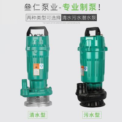 QDX370单相水泵小型无品牌/家用用清水泵W抽水电泵厂家直销潜农水
