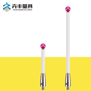 丰三次宝元5699966探针三坐机床卉测针红石陶瓷杆加长测标头螺纹M