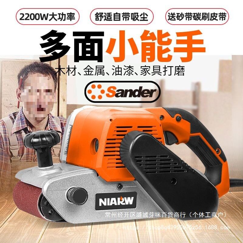 倒装砂带机手提式砂光机迷你平面打磨机小型砂纸机抛光机木工家用