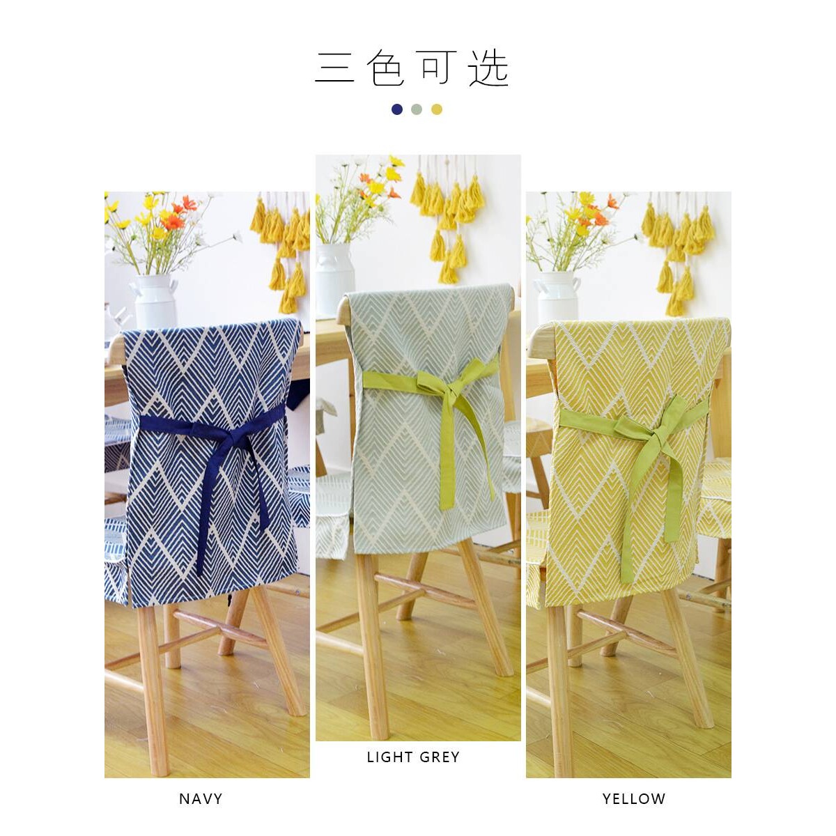 日式简约餐桌布艺椅垫椅套坐垫套装家用棉麻桌垫椅子垫成套带靠背