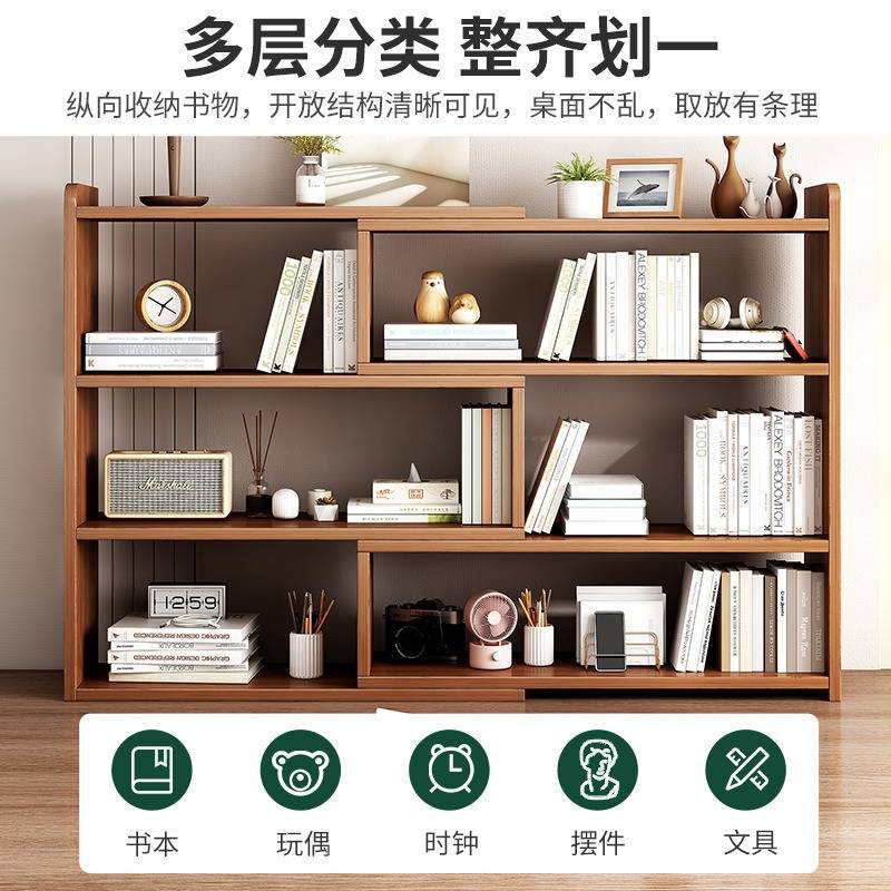 书架桌面置物架桌上简易小书柜办公家用学生书桌多层收纳储物柜子