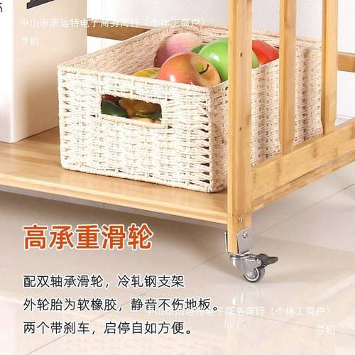 打印机架子th$*&u+s物架可移动桌置架下收纳柜家竹用厨房客厅储物