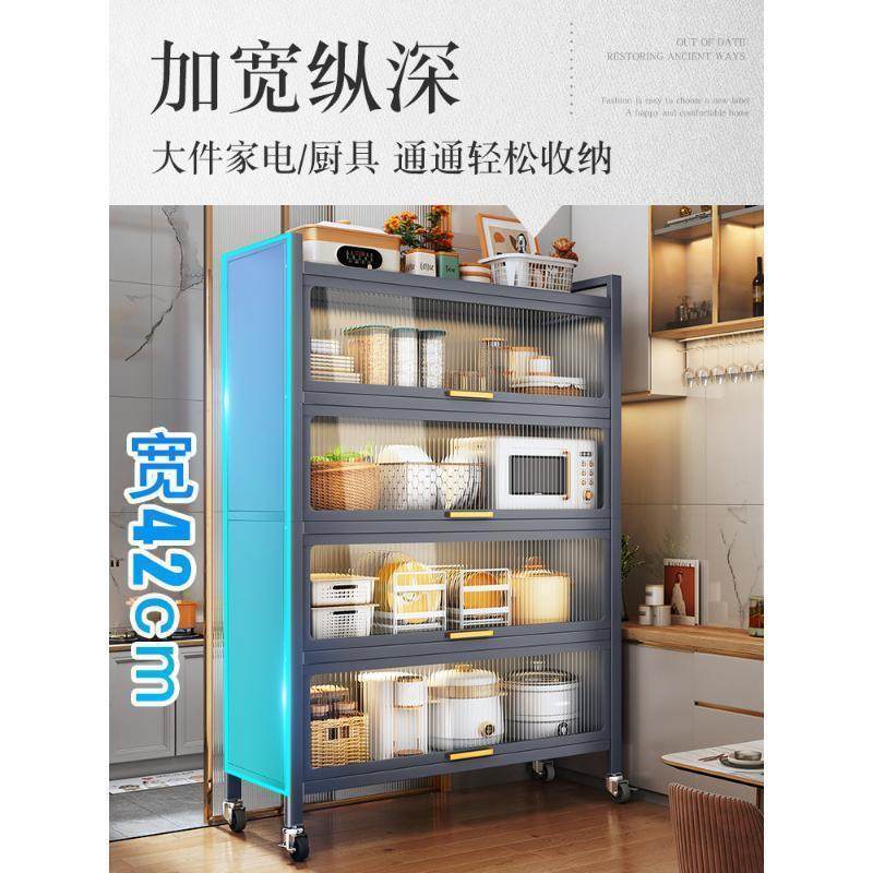 加宽4cm厨房置物架落地层收纳箱柜子橱柜2微波炉XYIQIIZS烤多多功,厨房/烹饪用具,抹布架/厨房清洁收纳架,淘宝优惠券,粉丝福利购,淘宝优惠卷