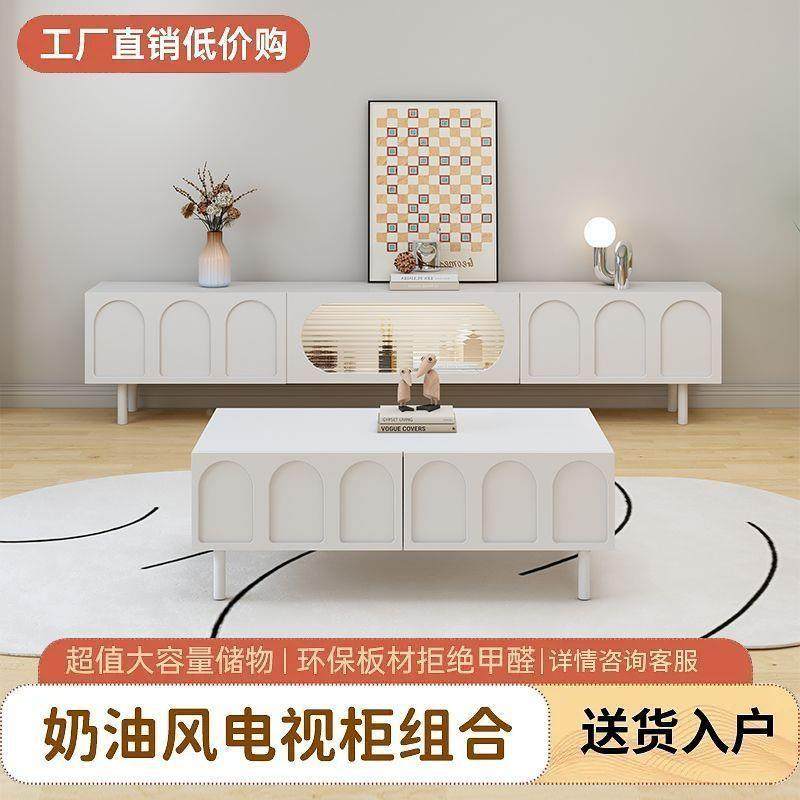 油风茶电视几一体柜组合现AFL代简约小户型奶客厅法式收纳储物柜,玩具/童车/益智/积木/模型,其它,淘宝优惠券,粉丝福利购,淘宝优惠卷