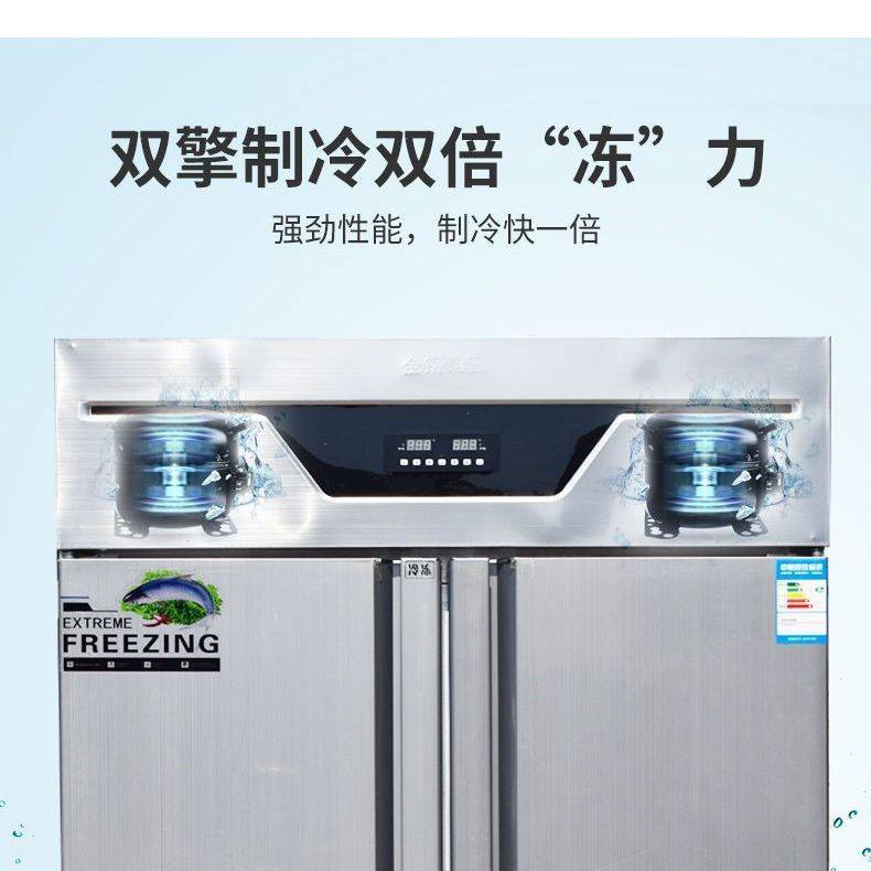 奥华四门冰箱六门商用冰柜不锈钢厨房立式冷藏冷冻双温大容量保鲜