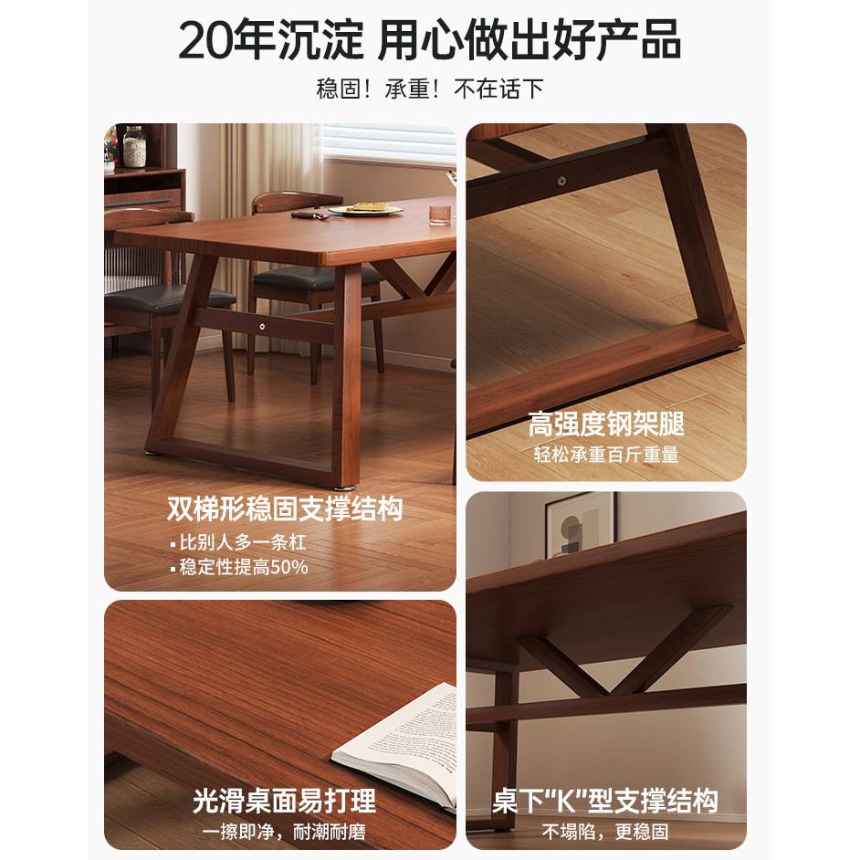 桌子客厅家用现代简约小户型长方形饭桌餐饮商用快餐店餐桌椅组合
