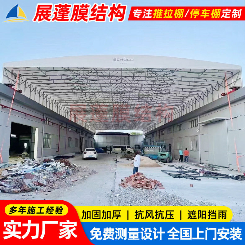 厂房过道遥控伸缩雨棚吴江工厂电动推拉篷地面移动式仓库活动雨棚